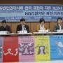 20110531 유엔인권이사회 기자간담회